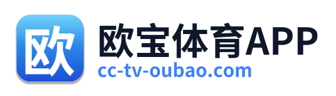 欧宝体育APP Logo